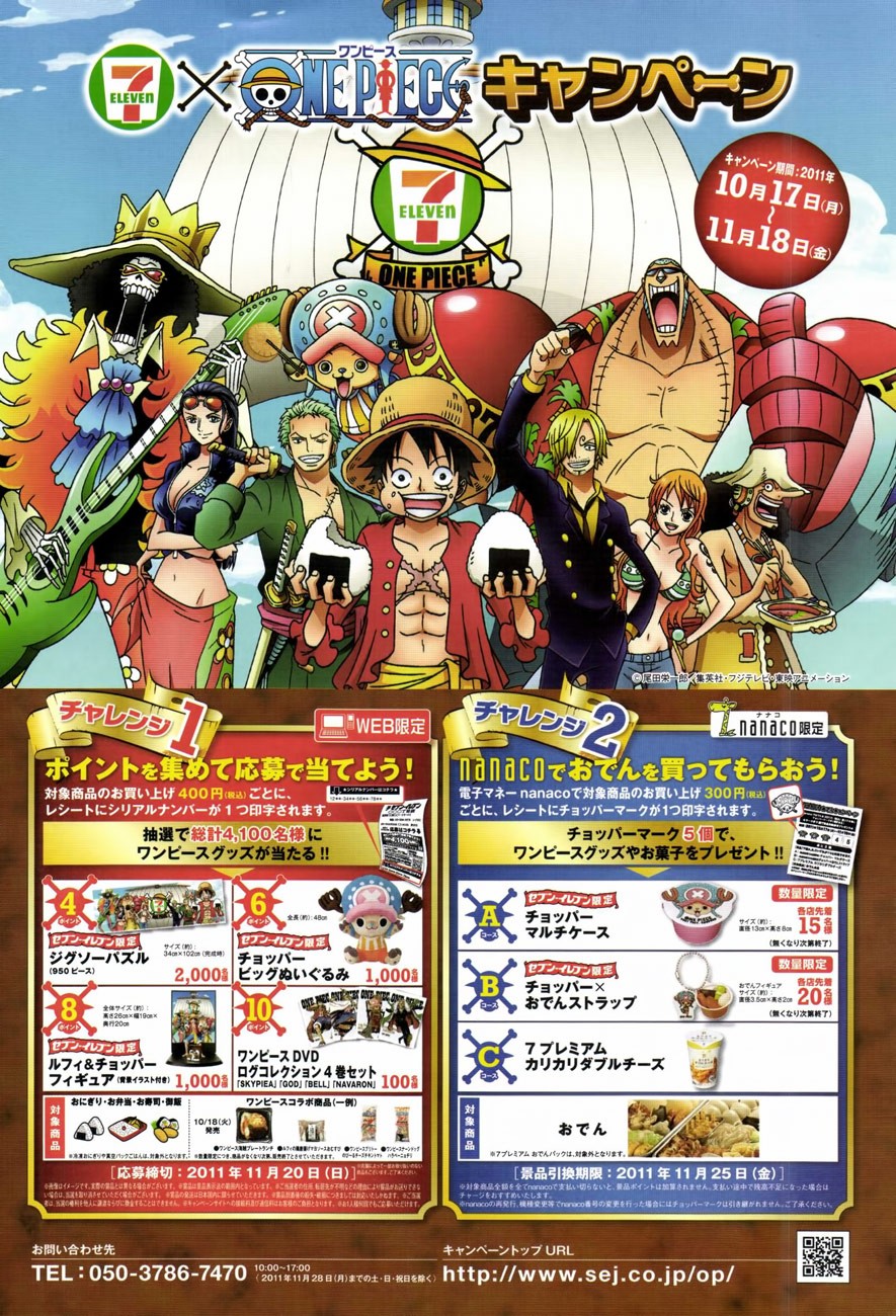 One Piece Chapter 642 22